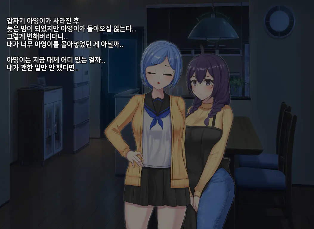 타락! 러버레인저 개장판